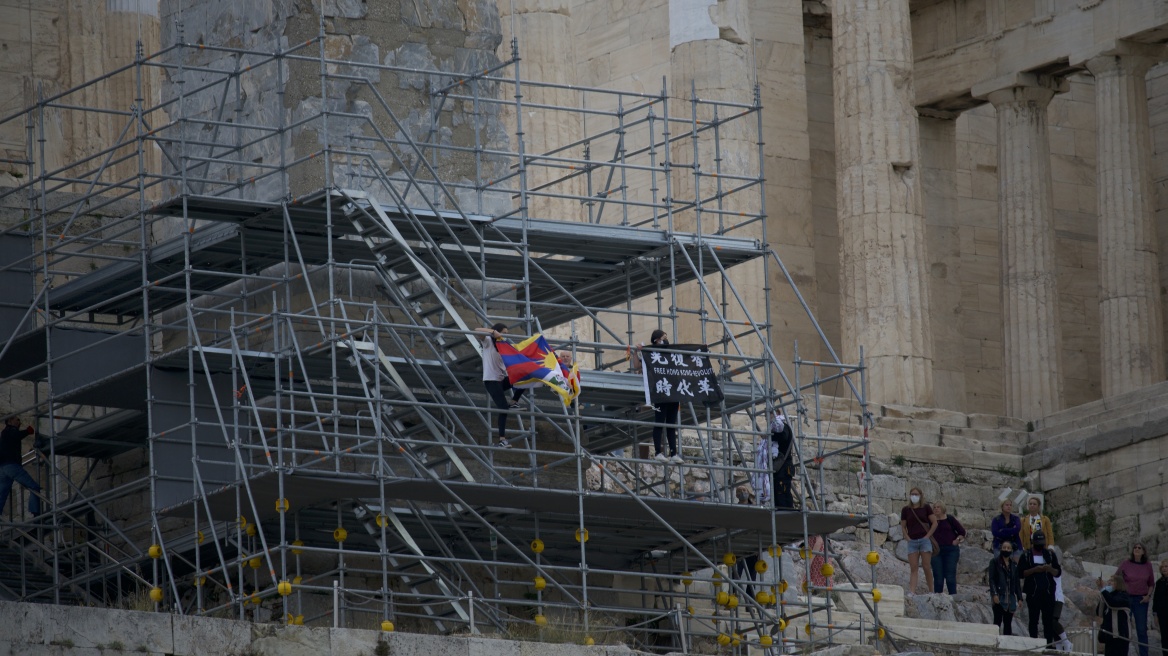 Από το Θιβέτ και το Χονγκ Κονγκ οι ακτιβιστές που κρέμασαν πανό κατά της Κίνας στην Ακρόπολη