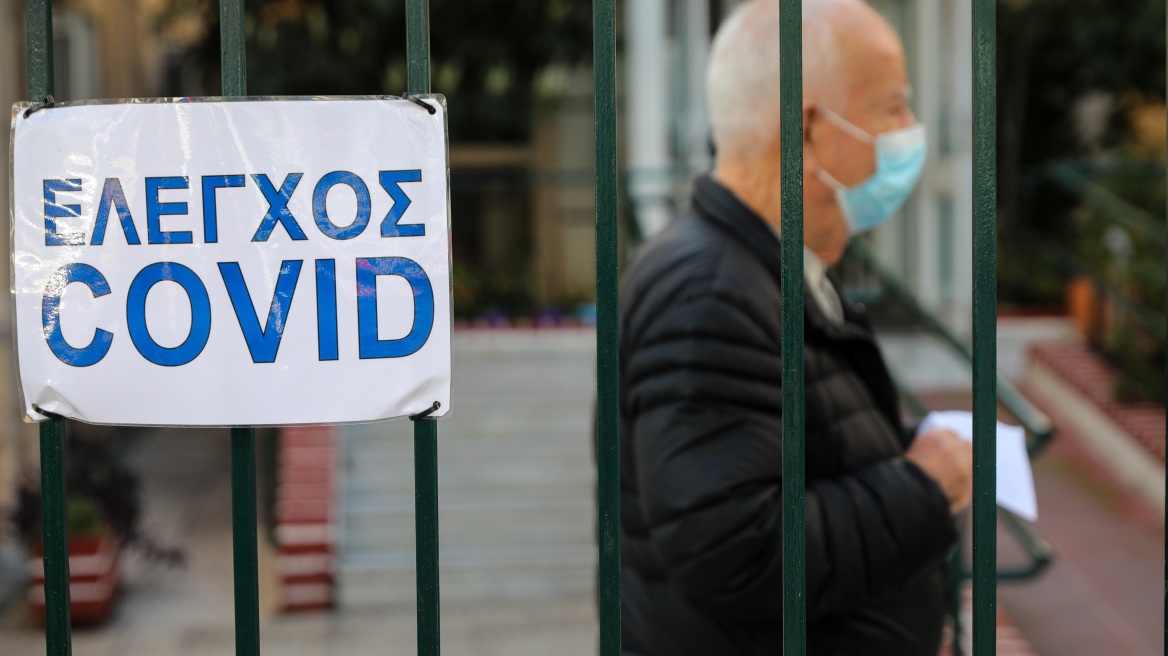 Από τη βόρεια Ελλάδα οι τέσσερις στους δέκα που διαγνώστηκαν θετικοί στον κορωνοϊό