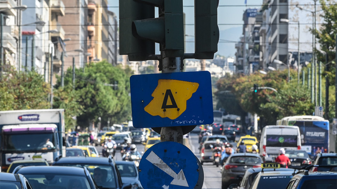 «Ελευθέρας» στον δακτύλιο: Πώς θα εκδίδεται το σήμα - Όλα τα βήματα