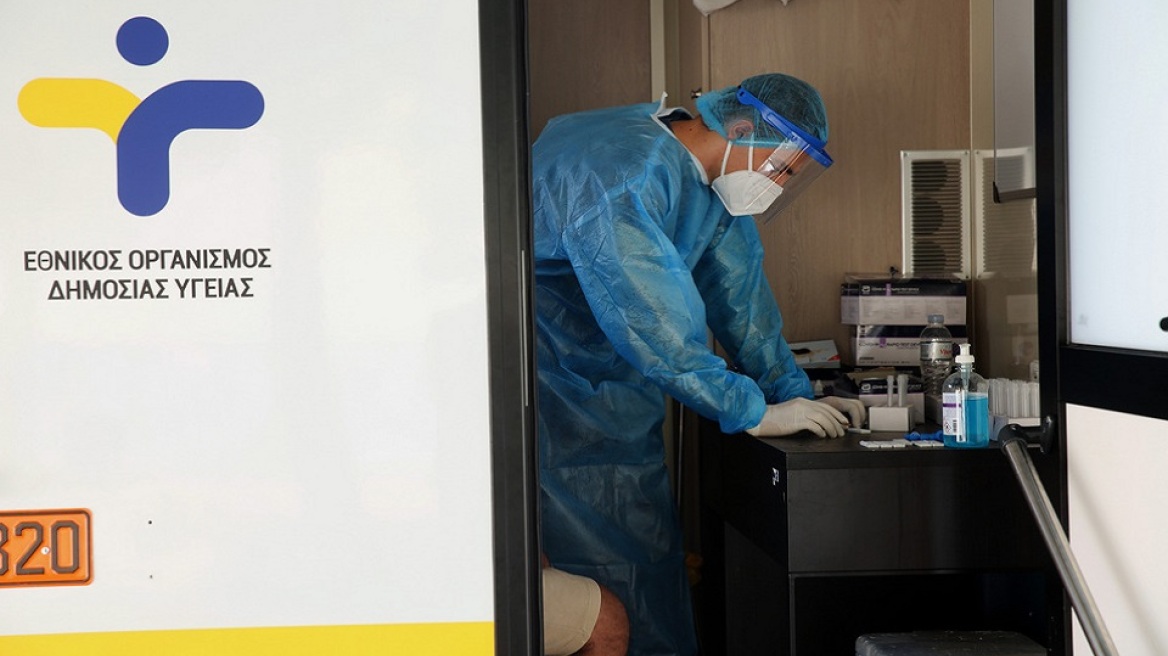 ΕΟΔΥ - Rapid test: Δείτε σε ποια σημεία θα γίνονται δωρεάν έλεγχοι σήμερα, Σάββατο