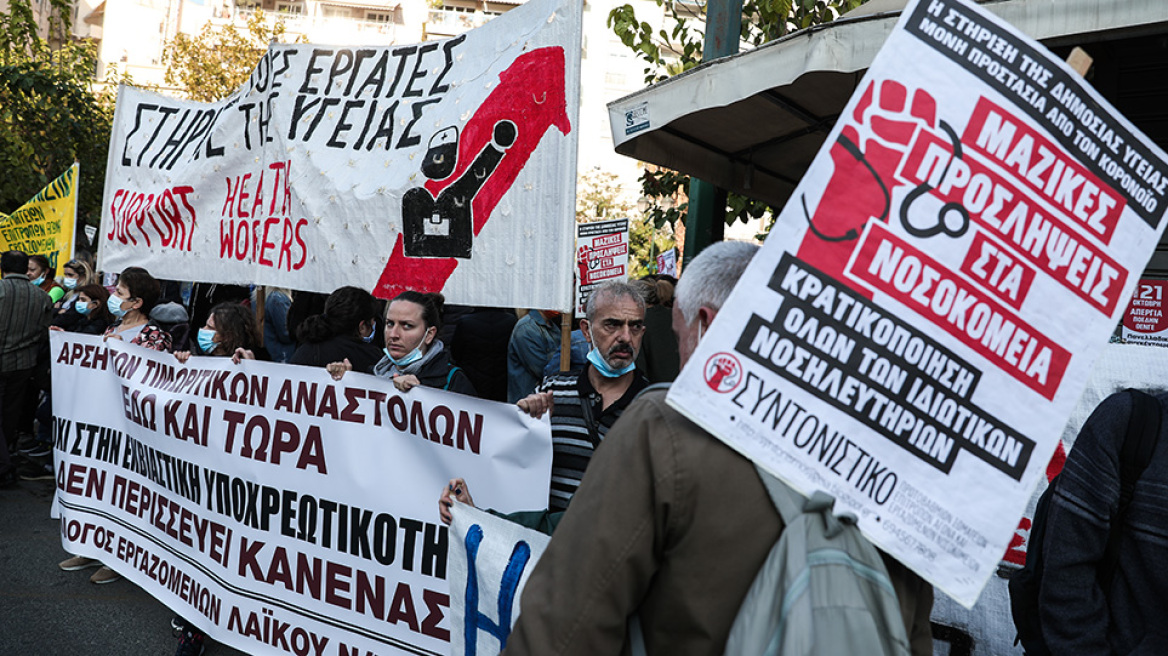 Ένταση στην πορεία της ΠΟΕΔΗΝ στο κέντρο της Αθήνας