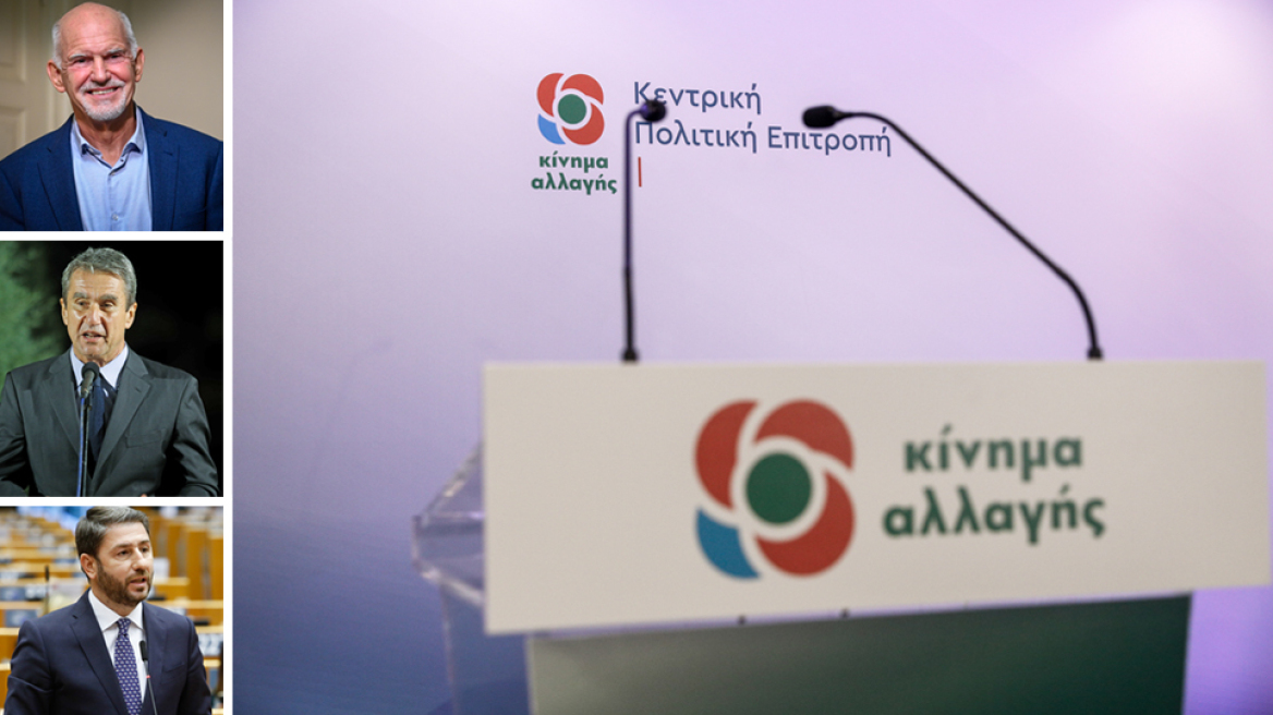 Κίνημα Αλλαγής: Η μάχη των «6», το γόητρο με τις υπογραφές, τα σενάρια για αποχωρήσεις και η «προοδευτική διακυβέρνηση»