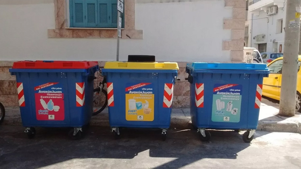 Τα πολλά χρώματα της Ανακύκλωσης