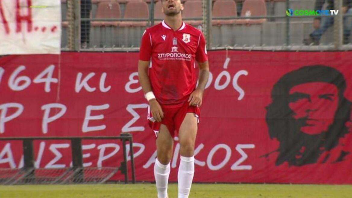 Απίστευτο αυτογκόλ στο Πανσερραϊκός-Βόλος για το Κύπελλο Ελλάδας - Δείτε βίντεο