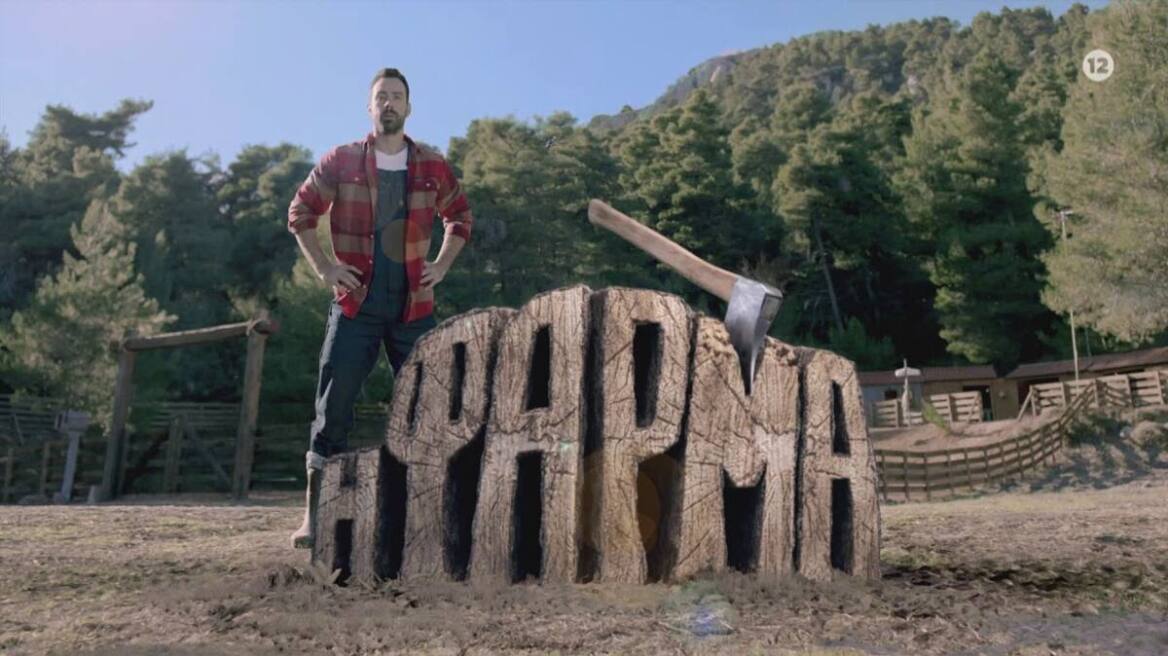 Φάρμα: Γνωστή τραγουδίστρια μπαίνει στο ριάλιτι