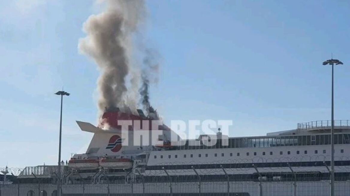 Υπό έλεγχο η φωτιά σε πλοίο στο λιμάνι της Πάτρας