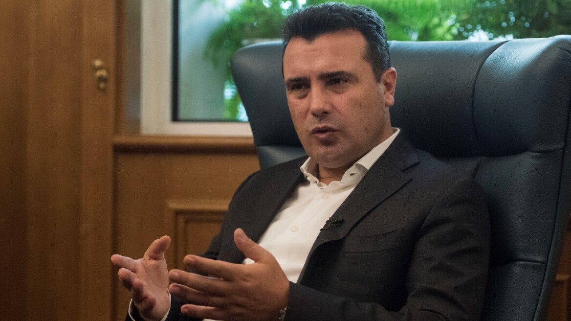 Σκόπια: Πρώτη επίσημη αντίδραση Ζάεφ στην πρόταση δυσπιστίας κατά της κυβέρνησής του