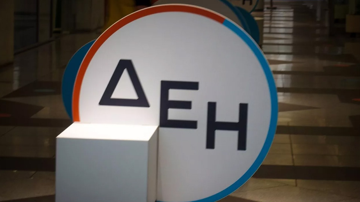 Νέα εθελούσια στη ΔΕΗ - Τι προβλέπει το «πακέτο» αποχώρησης