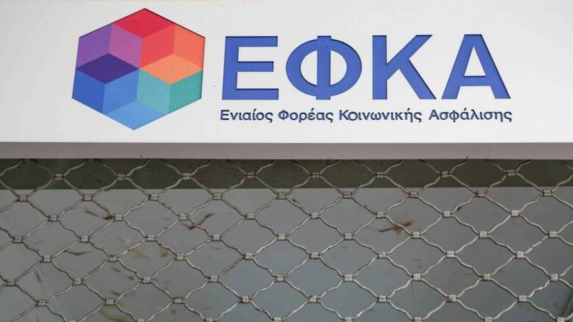 Οι πληρωμές από τον e-ΕΦΚΑ και τον ΟΑΕΔ έως τις 5 Νοεμβρίου
