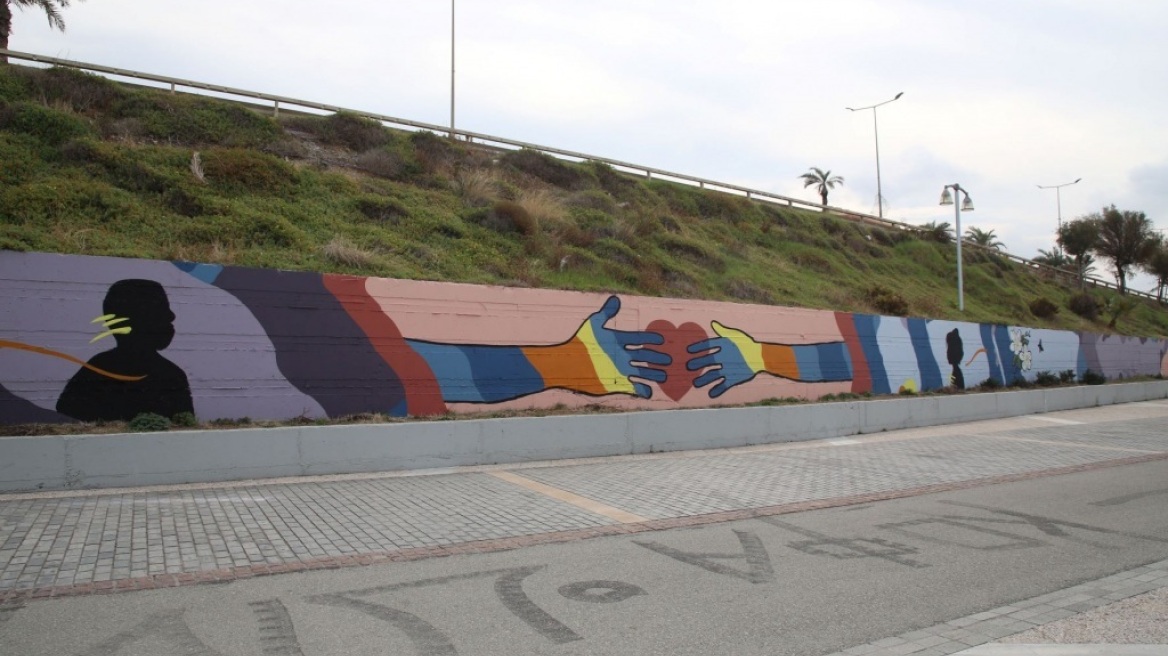 Εντυπωσιακό graffiti στο Ηράκλειο για την Ισότητα και την Αποδοχή