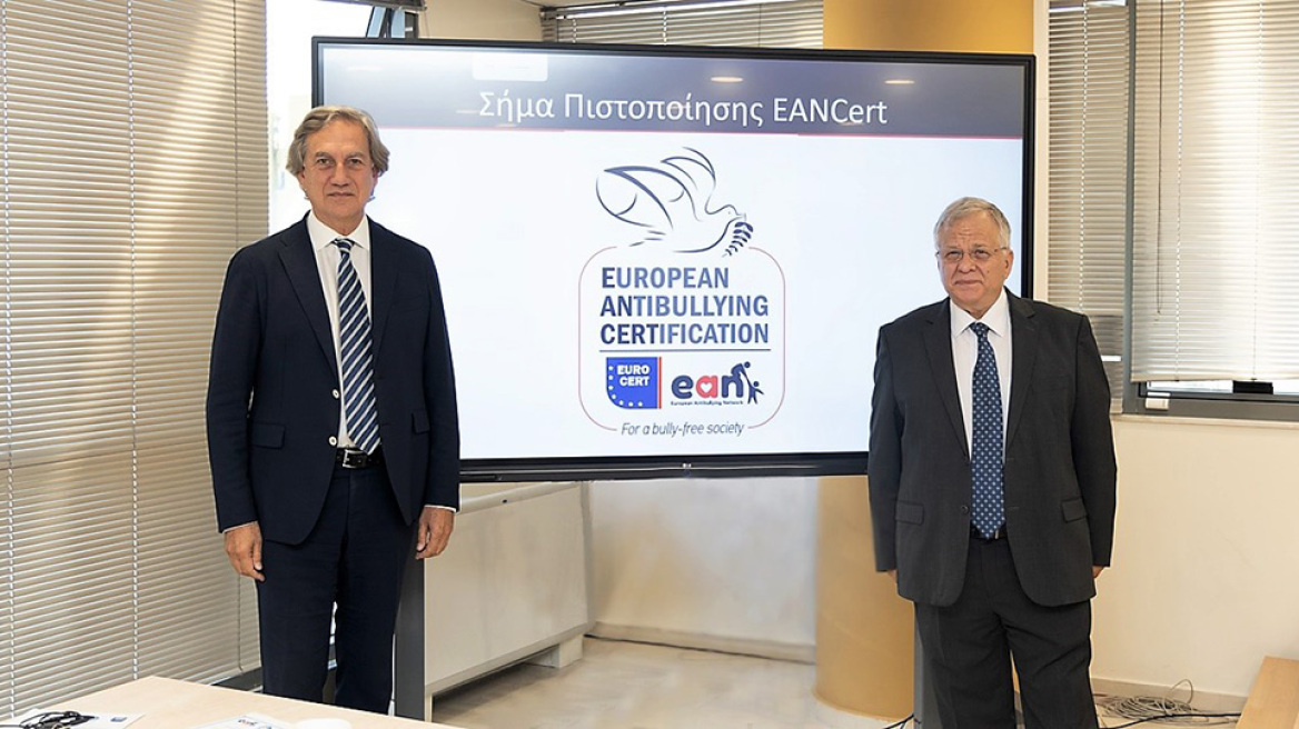 Πρότυπο Πιστοποίησης κατά του Εκφοβισμού από την EUROCERT