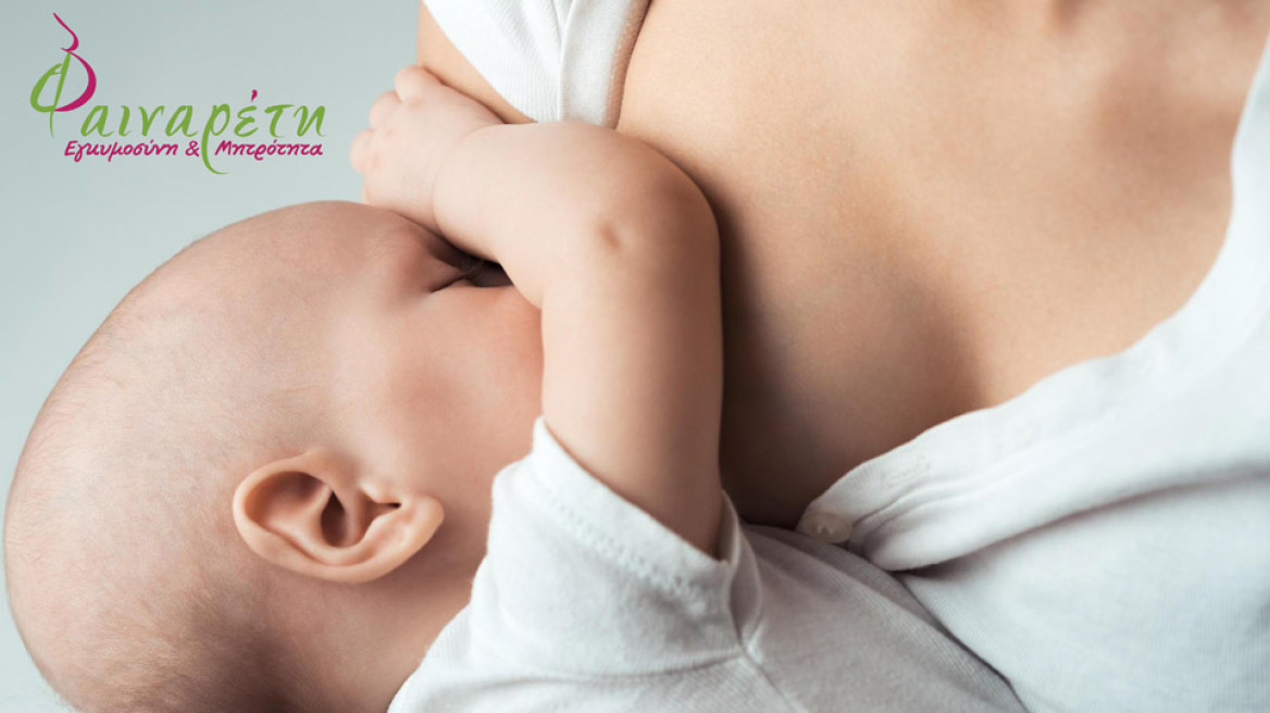Πρόγραμμα Συμβουλευτικής για το Μητρικό Θηλασμό