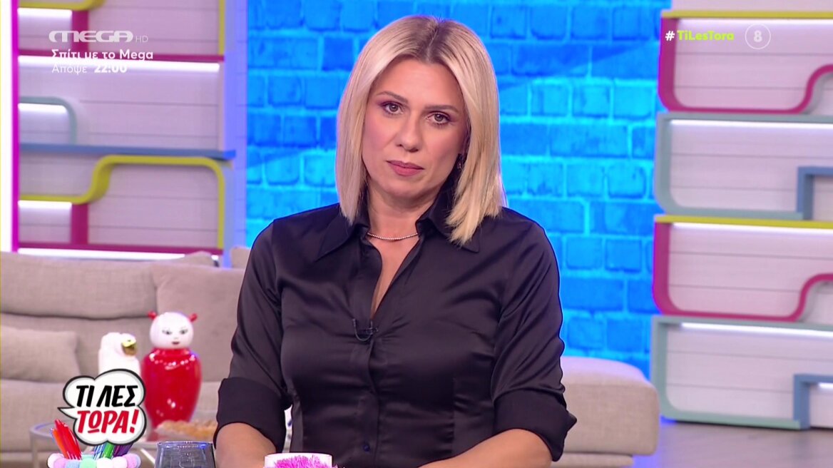 Η Κατερίνα Καραβάτου επέστρεψε στην εκπομπή της μετά τον θάνατο της μητέρας της - «Η ζωή μου έχει αλλάξει δραματικά»  