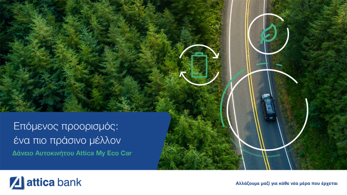 3 λόγοι να επιλέξεις το επόμενο αυτοκίνητό σου τώρα!