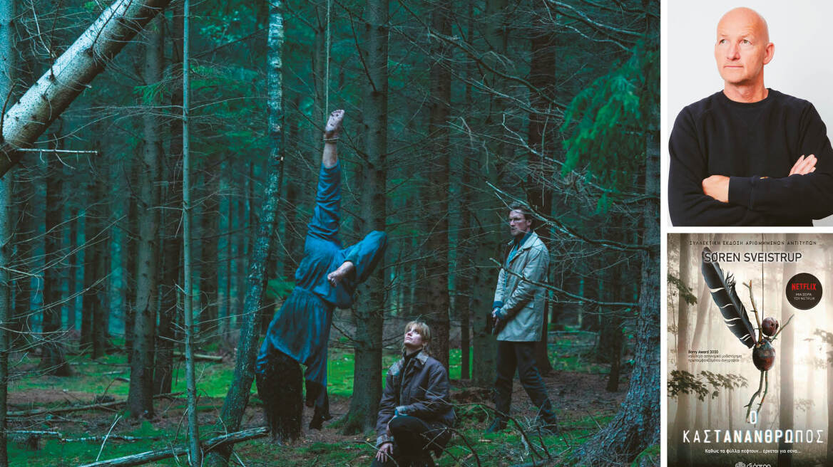 Σόρεν Σβάιστρουπ: Ο «Καστανανθρωπος» του Netflix γεννήθηκε στον Πόρο