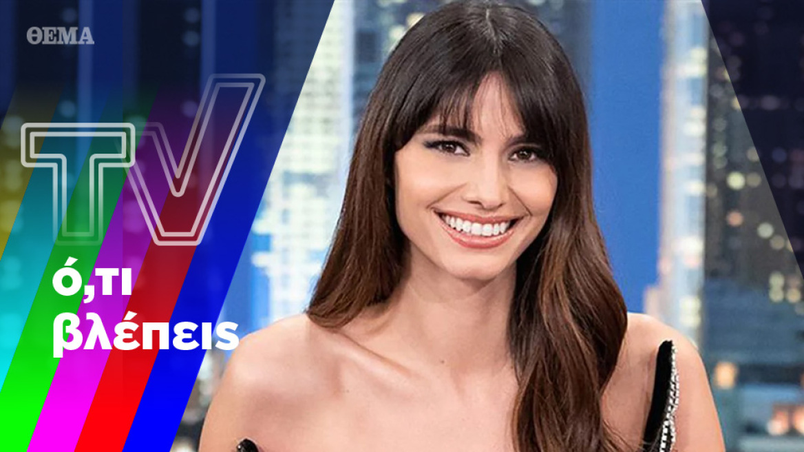 Η Ηλιάνα Παπαγεωργίου «πήρε το όπλο της» και η Ζενεβιέβ δεν έκλαψε ποτέ