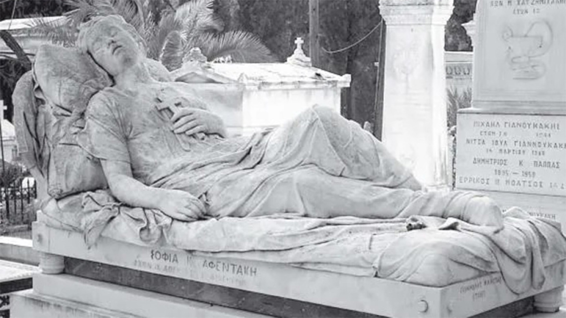 Ψηφίδες Ιστορίας