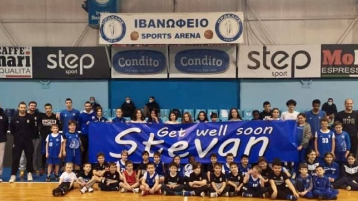 Ηρακλής: Οι μικροί αθλητές του στέλνουν δικό τους μήνυμα: «Στέφαν γίνε σύντομα καλά»