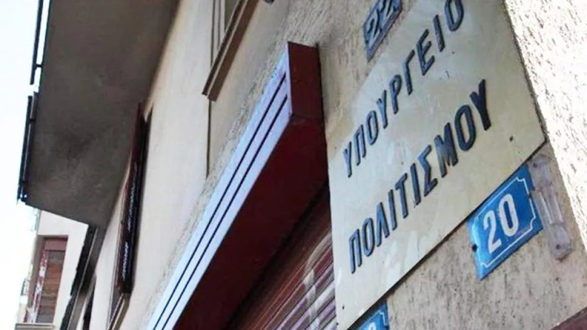 ΑΣΕΠ: Αρχίζουν οι αιτήσεις για την 469 προσλήψεις στο Υπ. Πολιτισμού – Δείτε την προκήρυξη