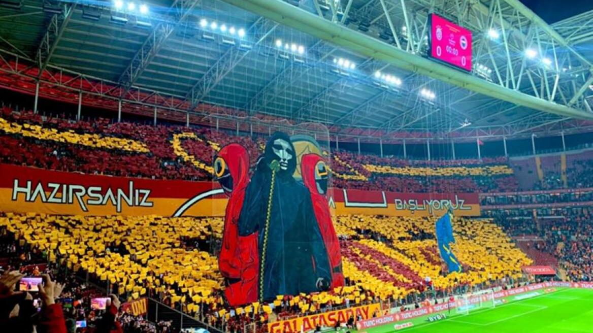 Επικό coreo με... Squid Game από τους οπαδούς της Γαλατασαράι