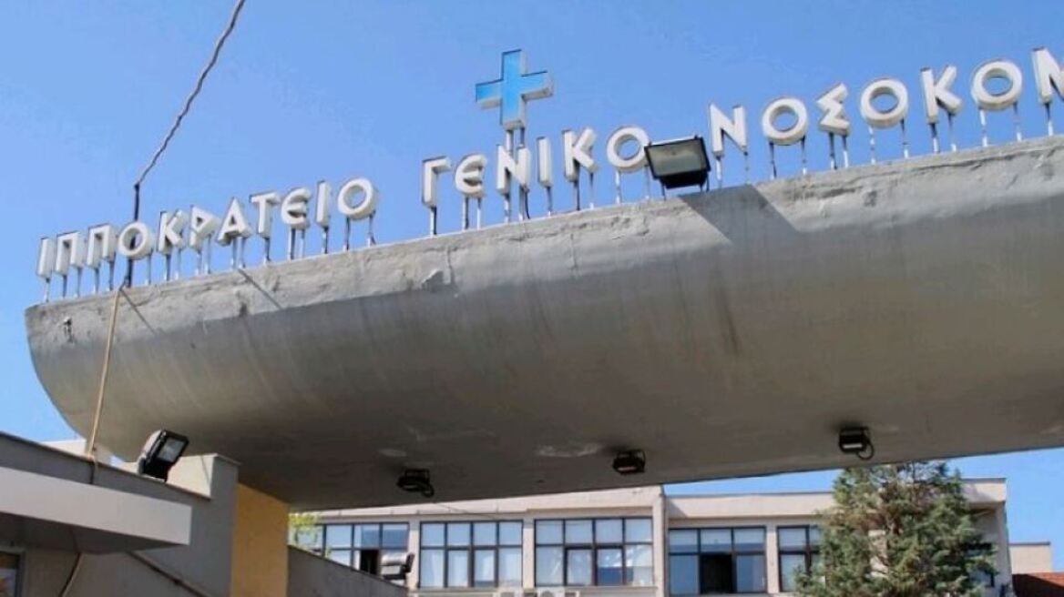 Κορωνοϊός - Θεσσαλονίκη: Άλλες τρεις έγκυες νοσηλεύονται στο Ιπποκράτειο