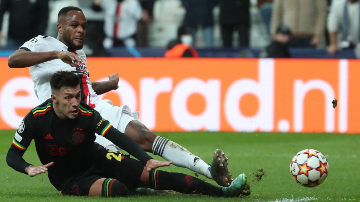 Champions League: Ασταμάτητος ο Άγιαξ, έκανε το καθήκον της η Ίντερ - Δείτε τα γκολ