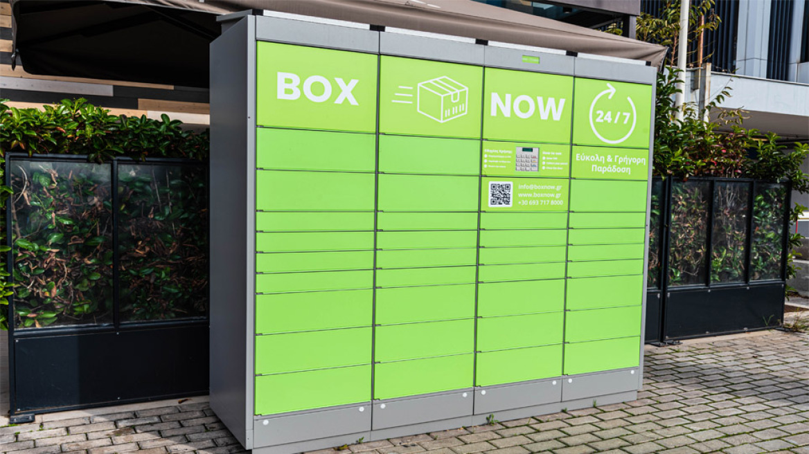 Η καινοτομία που αλλάζει το e-commerce