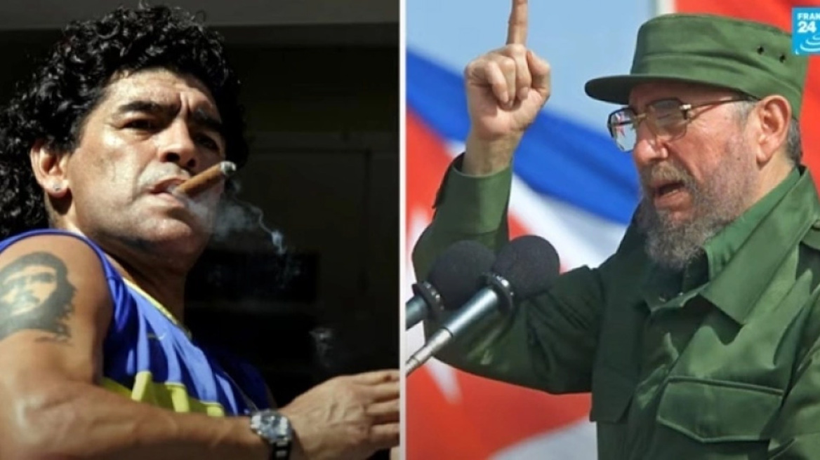Ντιέγκο Μαραντόνα- Φιντέλ Κάστρο: Όταν ο «στρατηγός» έσωσε τον «θεό»