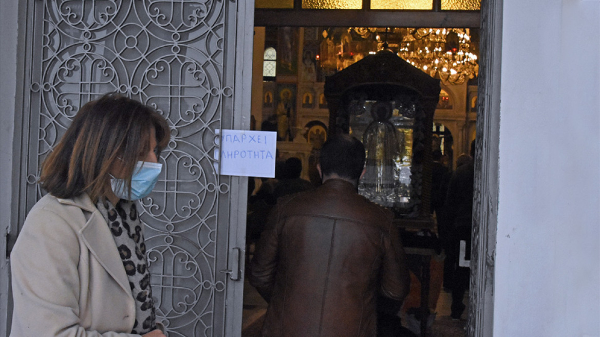 Κορωνοϊός: Προβληματισμός στην Εκκλησία για τους ελέγχους - Εξετάζουν πρόσληψη εταιριών σεκιούριτι και μανουάλια έξω