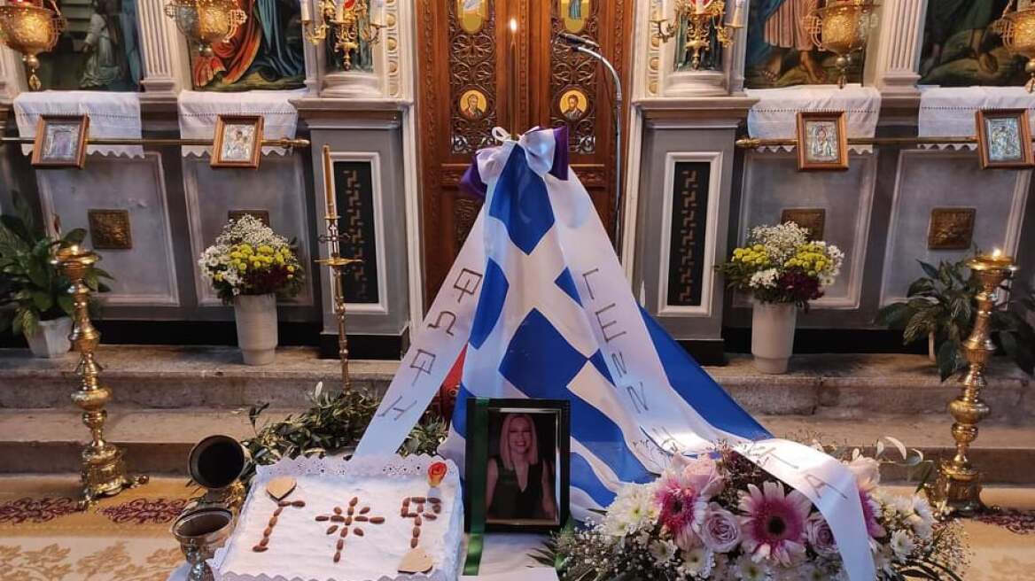 Μνημόσυνο για τη Φώφη Γεννηματά ακόμα και στην Αδελαΐδα