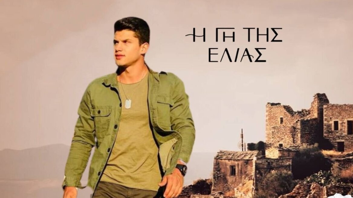 Στη «Γη της Ελιάς» ο Νικόλας πέφτει θύμα άγριας δολοφονίας