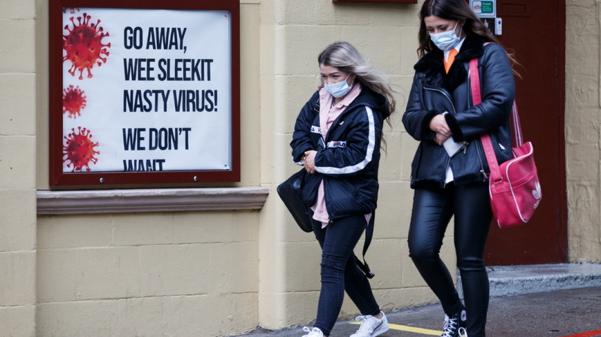 Παραλλαγή Όμικρον: Εντοπίστηκαν έξι κρούσματα στη Σκωτία