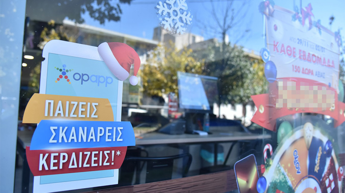 Κάτι συναρπαστικό έρχεται αυτά τα Χριστούγεννα στα καταστήματα ΟΠΑΠ