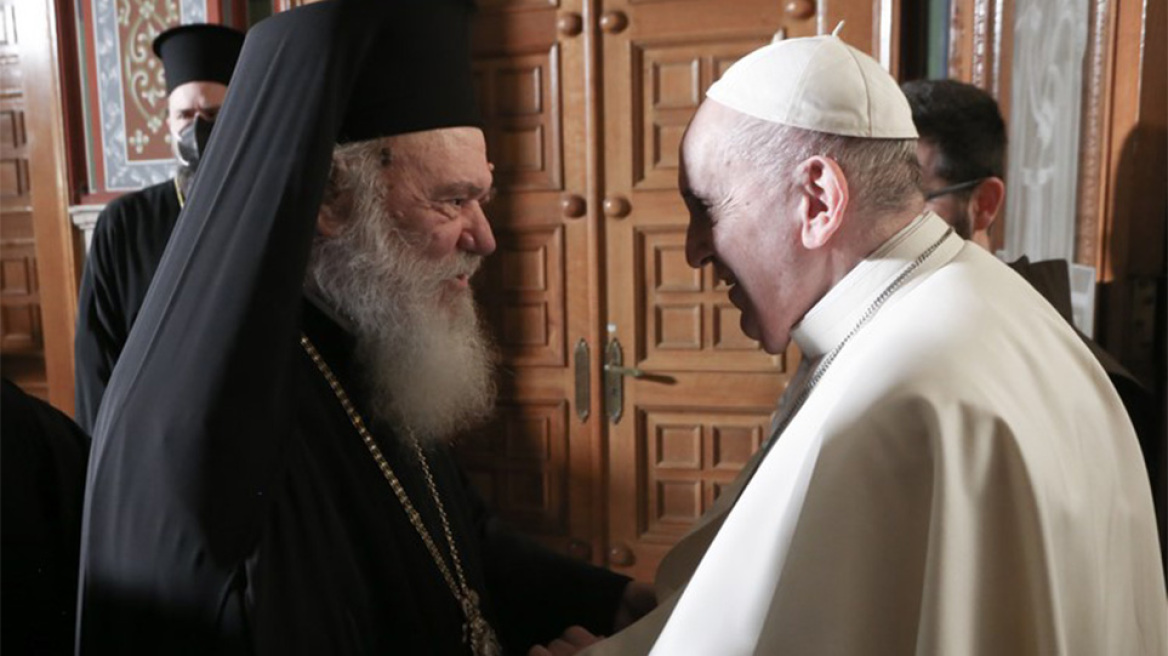 Πάπας Φραγκίσκος: Στη συνάντηση με τον Ιερώνυμο αναγνώρισε «με ντροπή»  την απουσία της Καθολικής Εκκλησίας από τον αγώνα του 1821