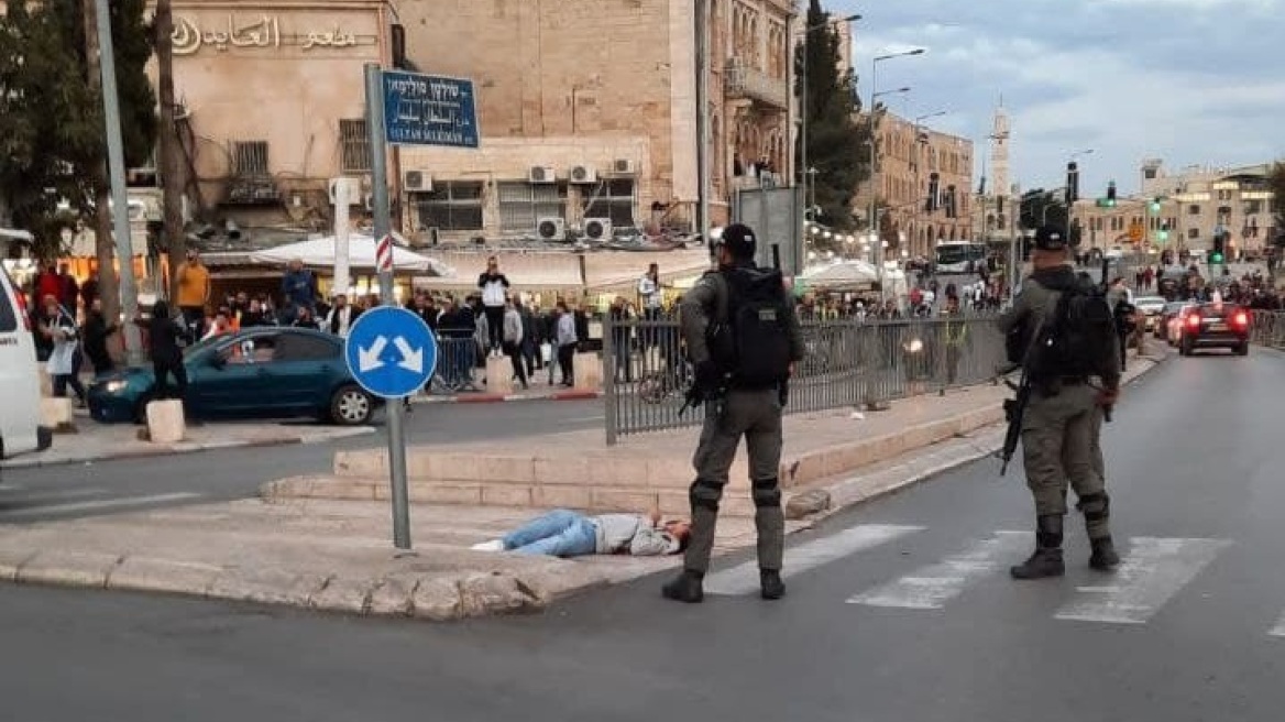 Ιερουσαλήμ: Αστυνομικοί πυροβολούν και σκοτώνουν Παλαιστίνιο που επιτέθηκε με μαχαίρι σε Ισραηλινό