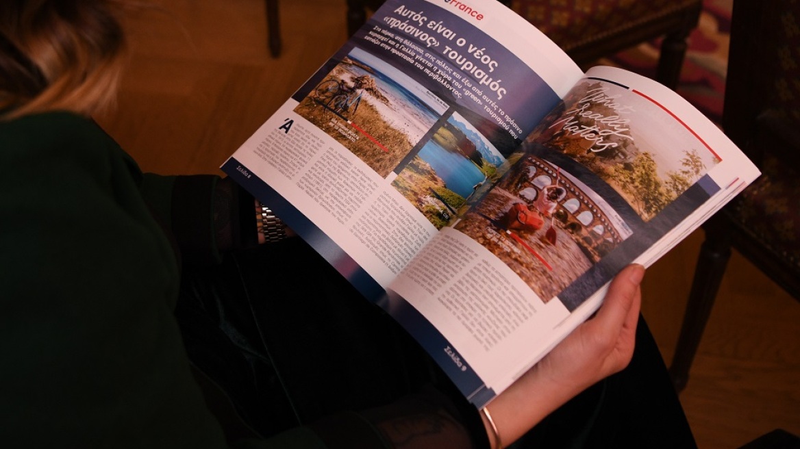 Explore France 2021: Ο ταξιδιωτικός οδηγός για ονειρικά ταξίδια στη Γαλλία