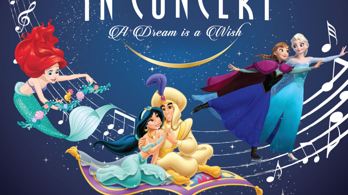 Η μαγεία της Disney έρχεται τα Χριστούγεννα στην Θεσσαλονίκη