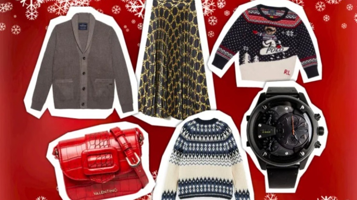 Gift Giving: Φέτος βρίσκουμε τα πιο ξεχωριστά δώρα στο εκπτωτικό χωριό McArthurGlen