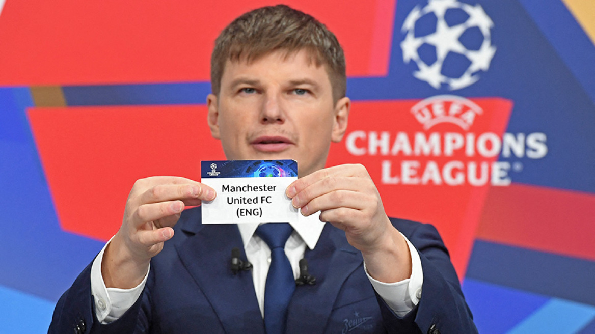 Επαναλαμβάνεται η κλήρωση του Champions League μετά τη γκάφα της UEFA