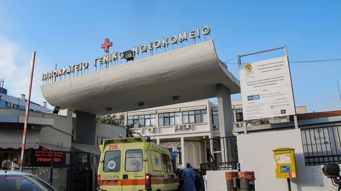 Θεσσαλονίκη: Διασωληνώθηκε βρέφος 12 ημερών - Γέννησε πρόωρα με καισαρική 36χρονη με κορωνοϊό