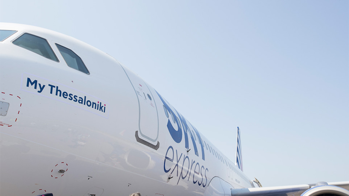 SKY express: Ένας χρόνος Θεσσαλονίκη!