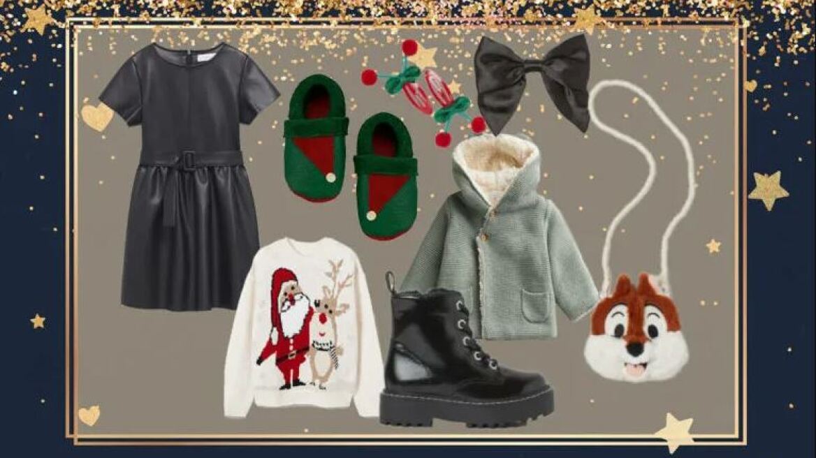 Gift guide series: Τα καλύτερα δώρα για τους μικρούς μας φίλους