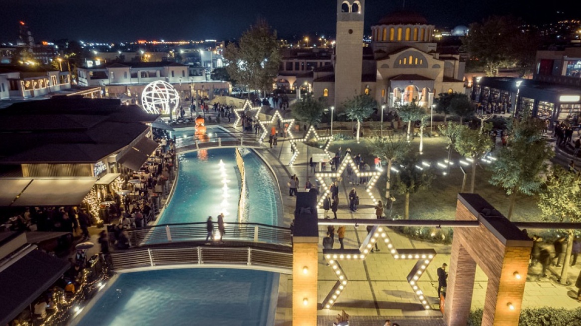 Γιορτινή εμπειρία εξόδου στο Mediterranean Cosmos, στη Θεσσαλονίκη