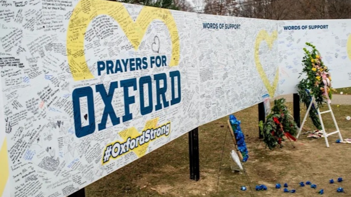 ΗΠΑ - FBI: Ερευνά απειλή για ένοπλες επιθέσεις σε σχολεία που κυκλοφόρησε στο TikTok