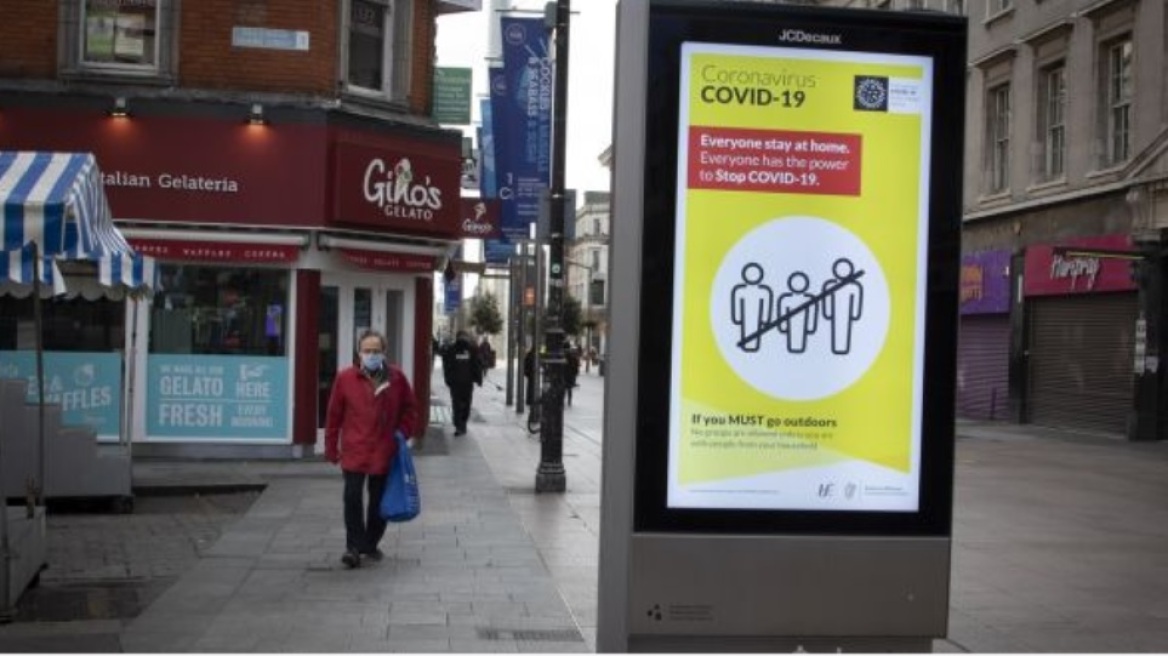 Ιρλανδία: Χαλαρώνουν σχεδόν όλοι οι περιορισμοί για την πανδημία