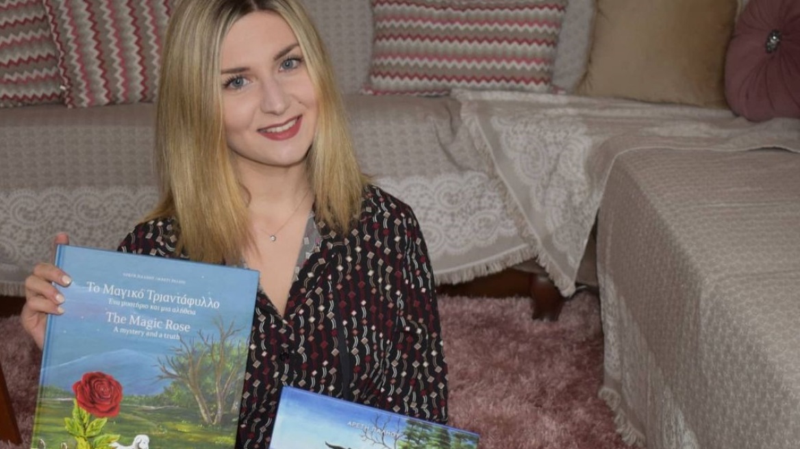 Βραβευμένη συγγραφέας παιδικών παραμυθιών η 22χρονη που κατήγγειλε δικηγόρο για αποπλάνηση
