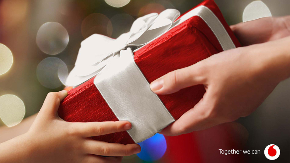 Ένα δώρο για καλό σκοπό