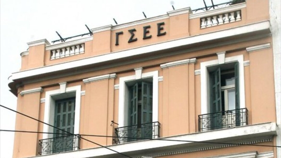 ΓΣΕΕ: Ζητάει την αναβολή του Μητρώου συνδικαλιστών λόγω νομικών προβλημάτων