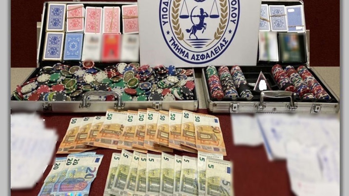 Γυναίκα νοίκιασε χώρο και τον έκανε χαρτοπαικτική λέσχη