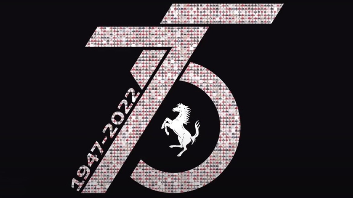 Ειδικό λογότυπο για τα 75 χρόνια Ferrari